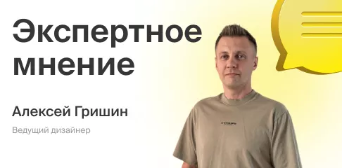 Дизайн «под ключ» для студии 32 м² в ЖК «Измайловский лес»
