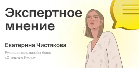 Модные мебельные ручки для кухни в 2023 году: 10 важных трендов