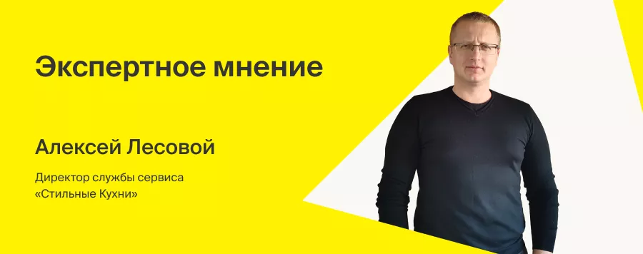Ремонт кухни шаг за шагом - фото №2